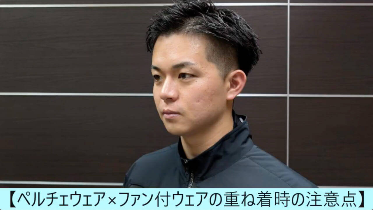 ペルチェデバイス取り付け説明動画 - アイズフロンティア