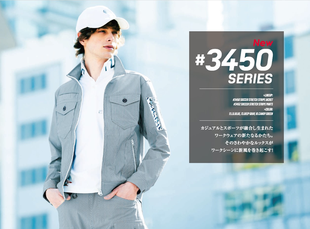 熱中症対策の定番。着ていることを忘れるくらいの着心地の良さ！＃3450 
