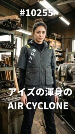 IZFRONTIER ハイセンスなデザイン。高機能でハイクオリティなデニム